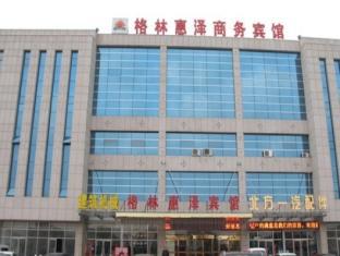 Shouguang Gelin Huize Business Hotel Vejfang Kültér fotó